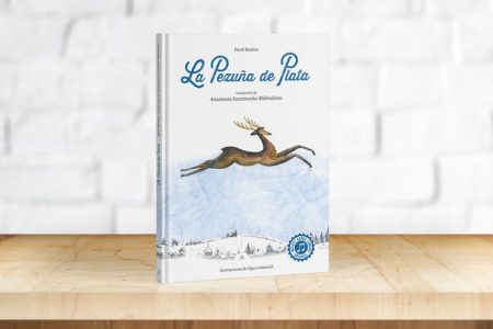 crowdfunding de La pezuña de plata