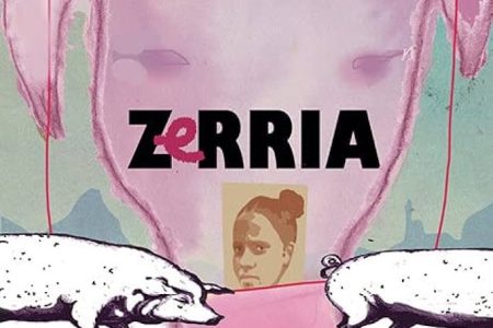 zerria-premio-nacional